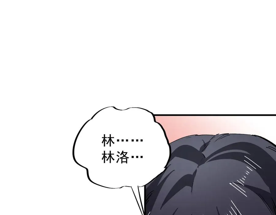 第20话 黑雾之主与堕落者 第12页