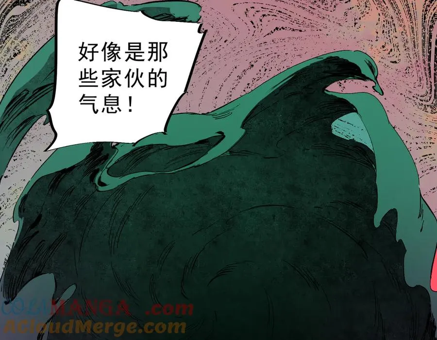 第20话 黑雾之主与堕落者 第37页