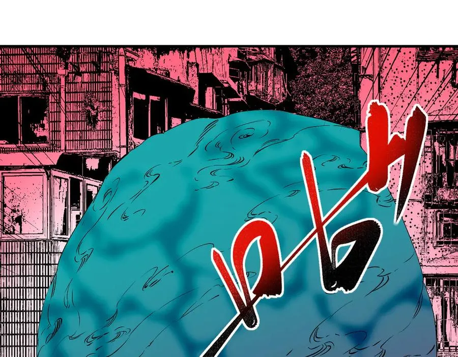 第20话 黑雾之主与堕落者 第41页