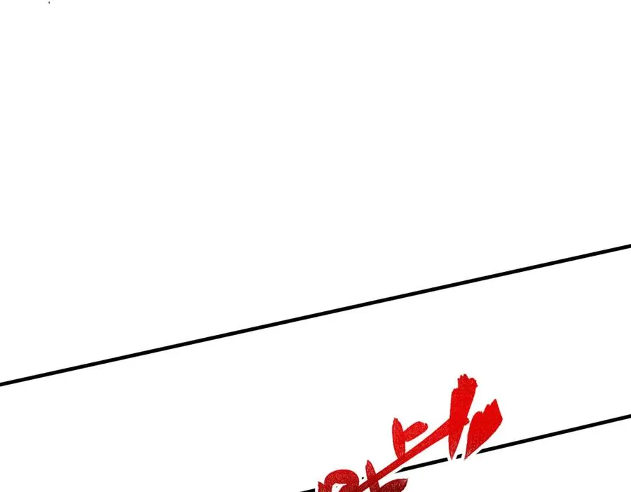 第20话 黑雾之主与堕落者 第53页
