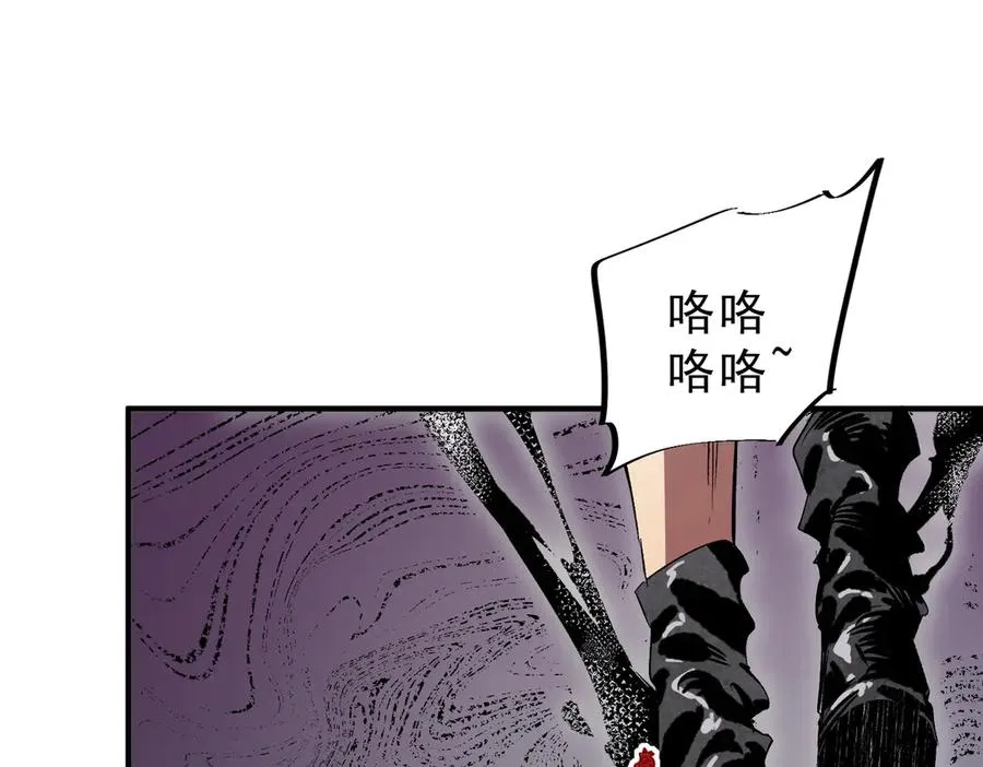 第20话 黑雾之主与堕落者 第63页