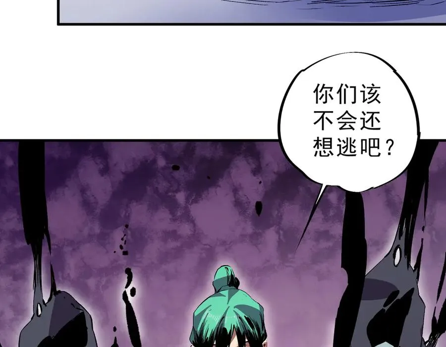 第20话 黑雾之主与堕落者 第65页