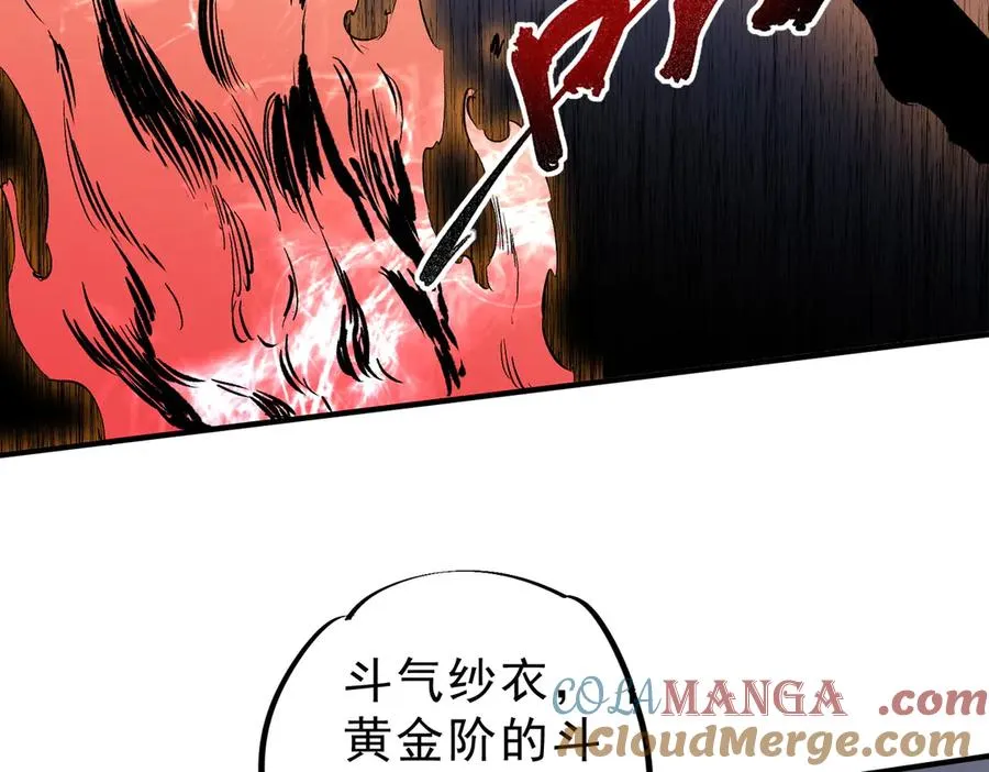 第20话 黑雾之主与堕落者 第70页