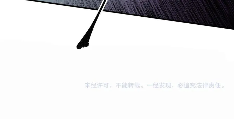 第20话 黑雾之主与堕落者 第75页