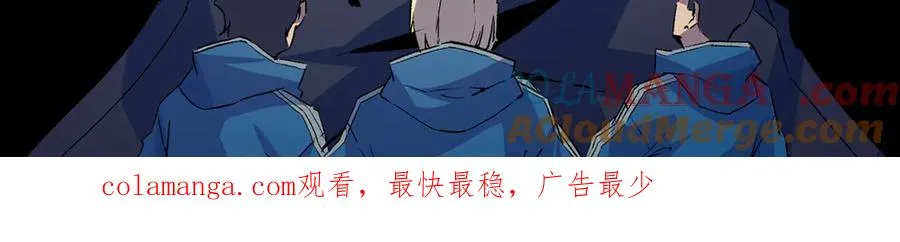 第20话 黑雾之主与堕落者 第82页