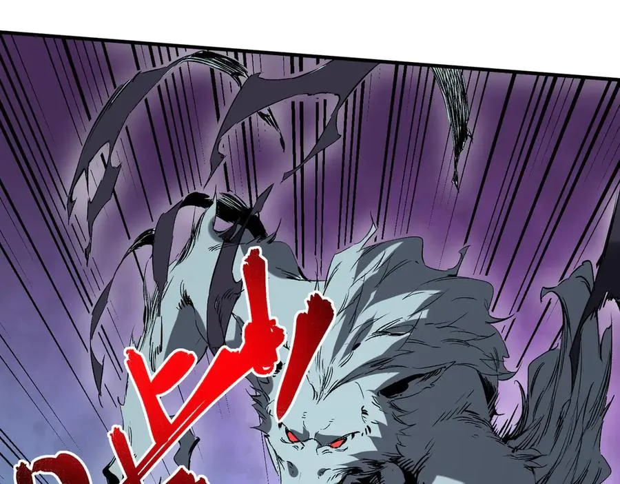 第21话 你究竟是什么职业！ 第5页
