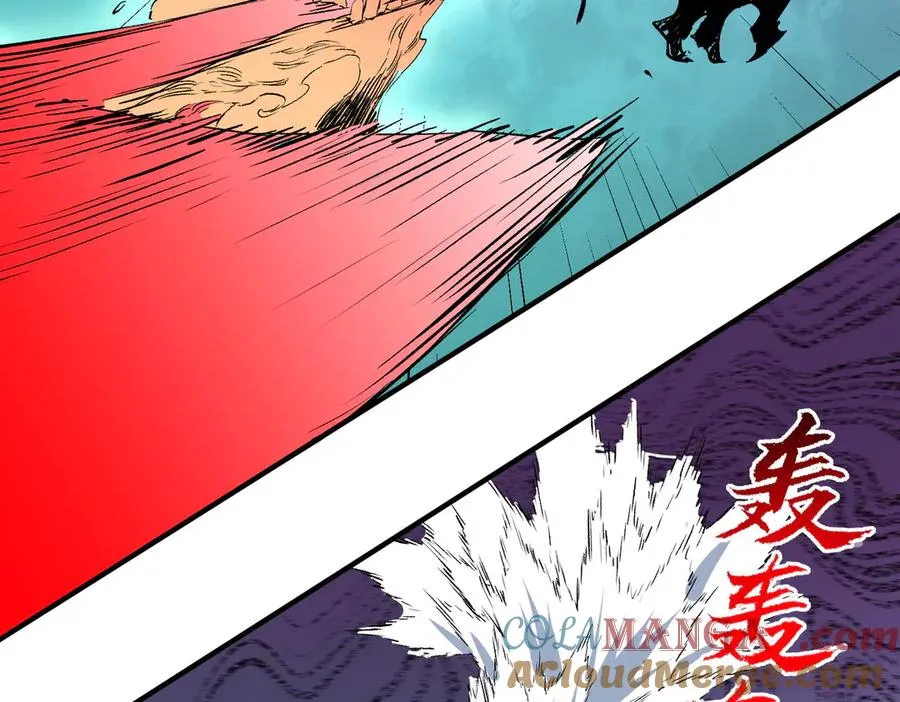 第21话 你究竟是什么职业！ 第7页