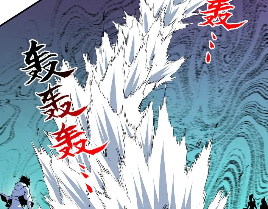 第21话 你究竟是什么职业！ 第8页
