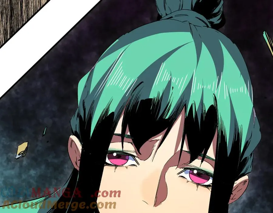 第21话 你究竟是什么职业！ 第25页