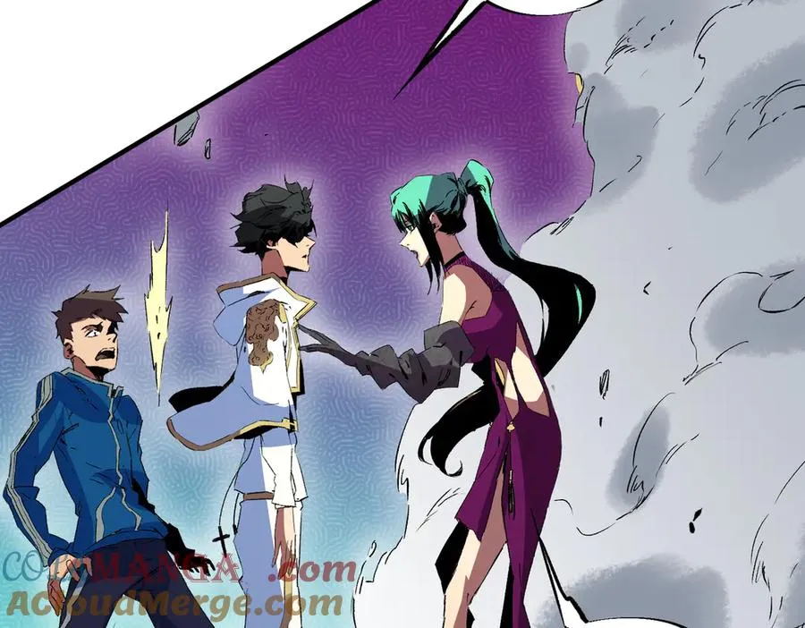 第21话 你究竟是什么职业！ 第28页