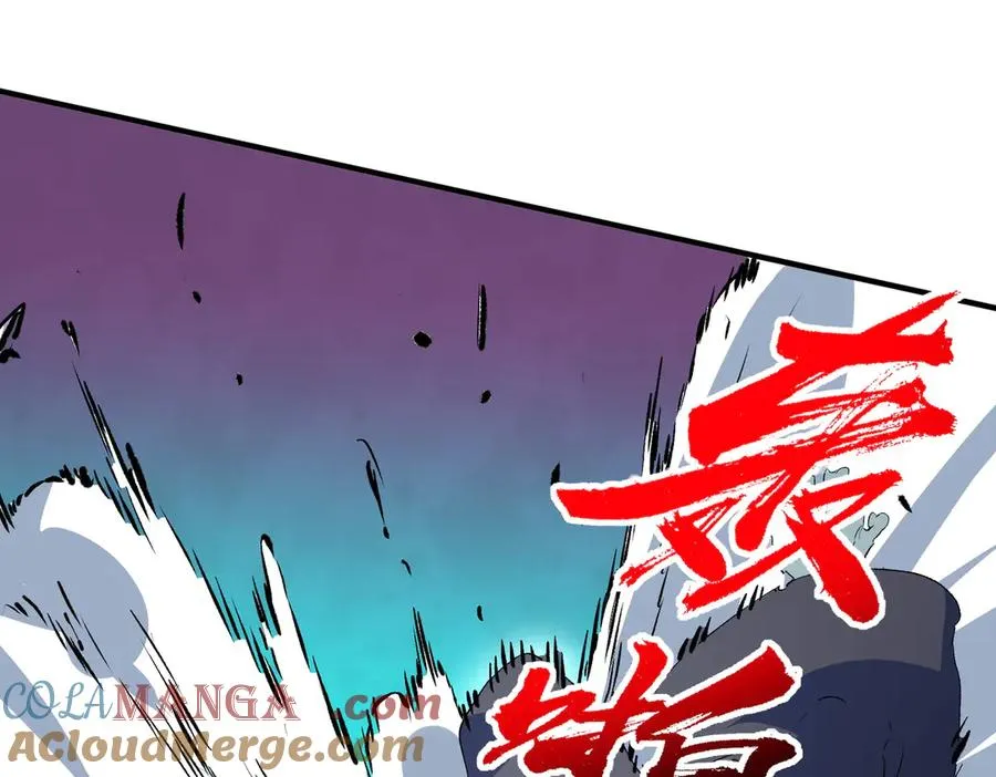 第21话 你究竟是什么职业！ 第43页