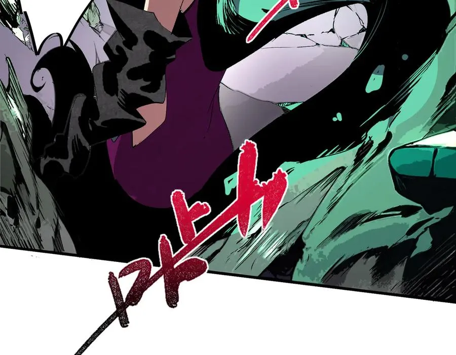第21话 你究竟是什么职业！ 第57页
