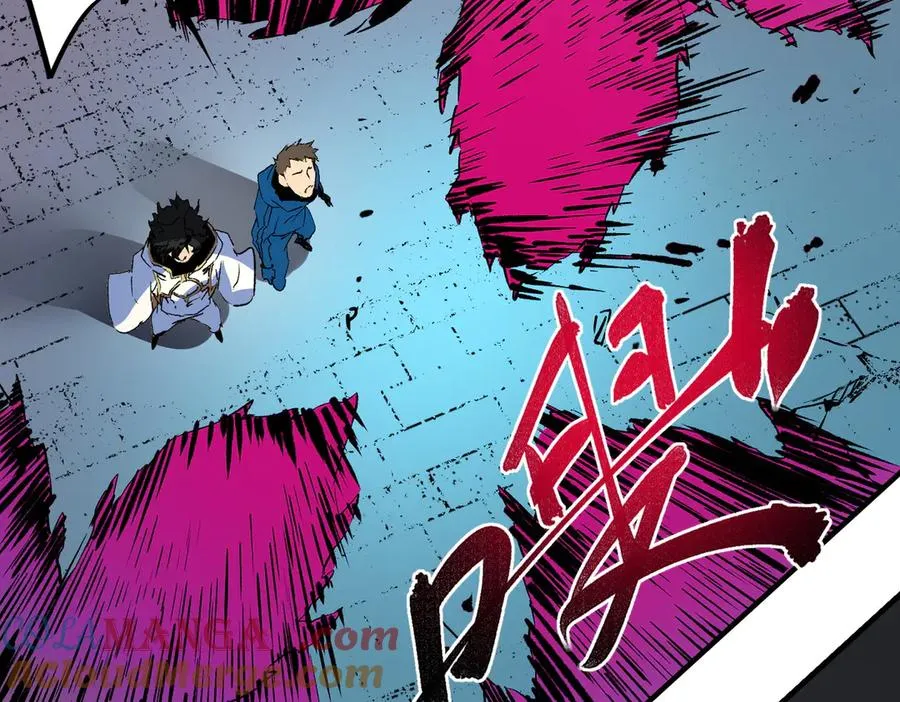 第21话 你究竟是什么职业！ 第61页