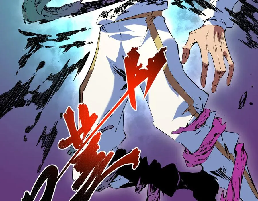 第21话 你究竟是什么职业！ 第75页