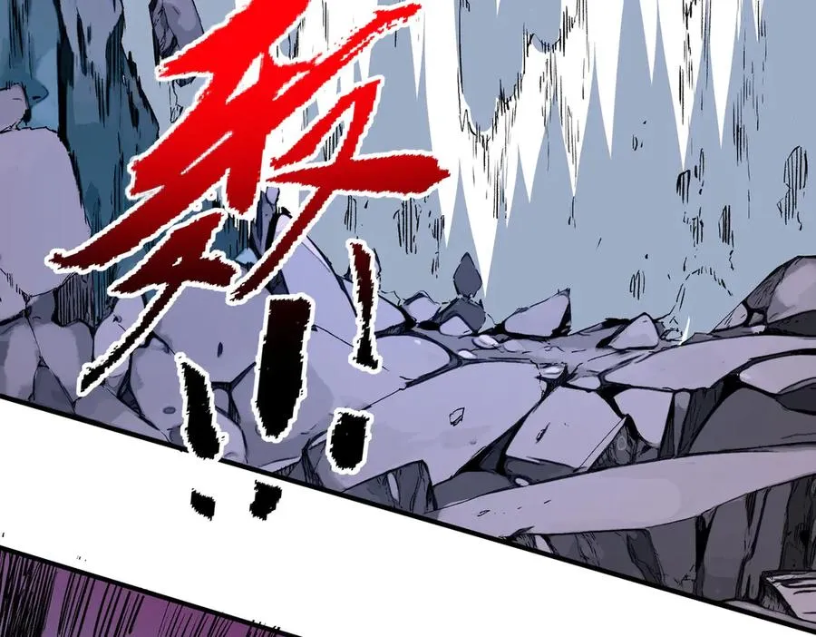 第22话 全部解决？里面究竟发生了什么！ 第10页