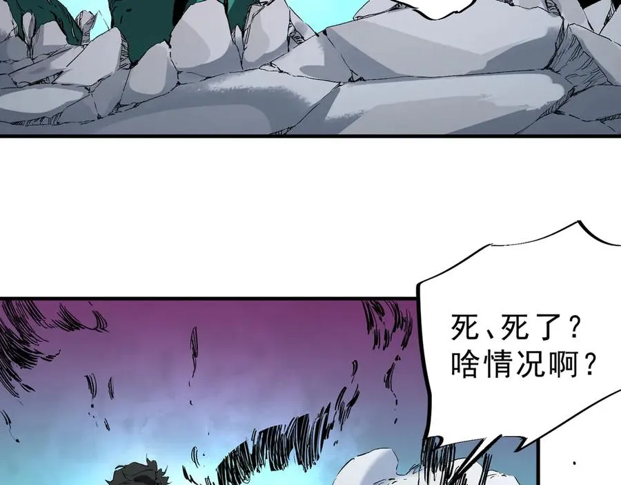 第22话 全部解决？里面究竟发生了什么！ 第32页