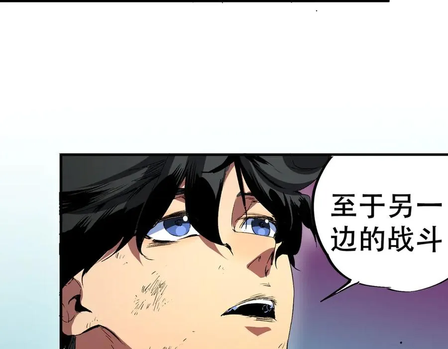 第22话 全部解决？里面究竟发生了什么！ 第34页