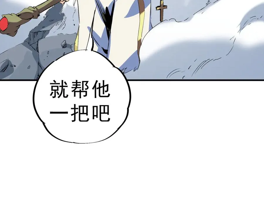第22话 全部解决？里面究竟发生了什么！ 第39页