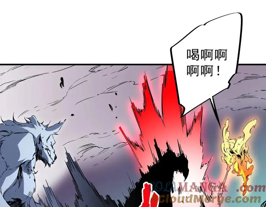 第22话 全部解决？里面究竟发生了什么！ 第41页