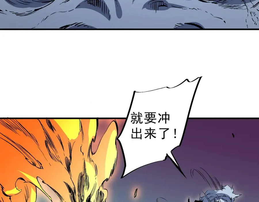 第22话 全部解决？里面究竟发生了什么！ 第55页