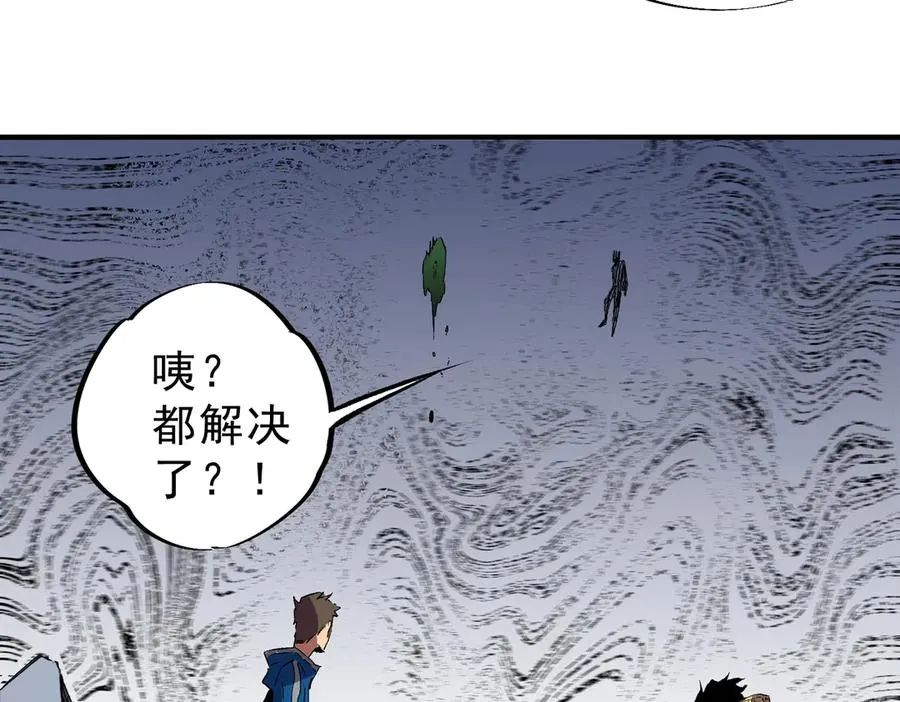 第22话 全部解决？里面究竟发生了什么！ 第64页