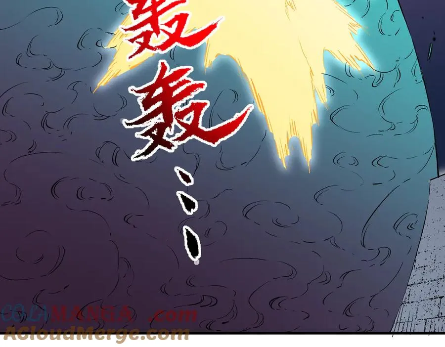 第22话 全部解决？里面究竟发生了什么！ 第77页
