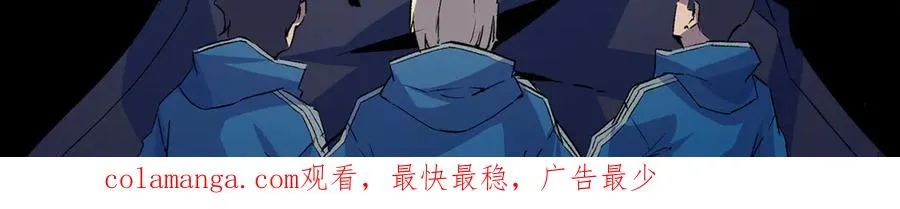 第22话 全部解决？里面究竟发生了什么！ 第100页