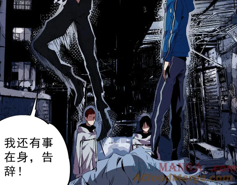 第23话 独毒老人？敢来，再斩他一腿！ 第9页