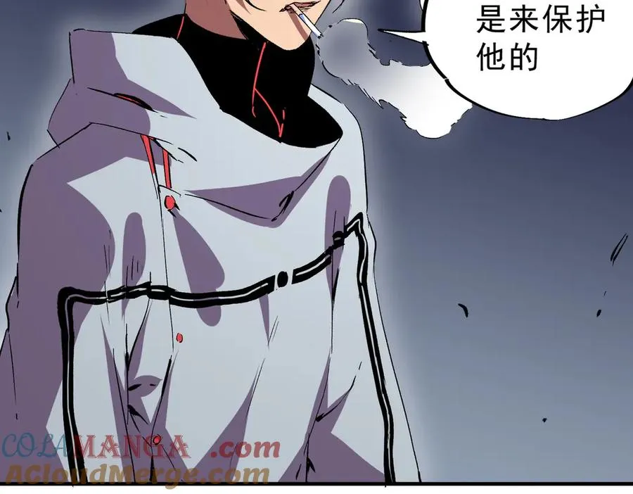 第23话 独毒老人？敢来，再斩他一腿！ 第25页