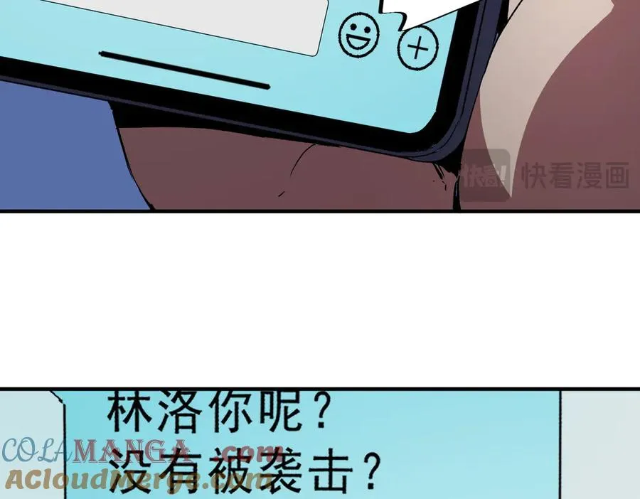 第23话 独毒老人？敢来，再斩他一腿！ 第49页