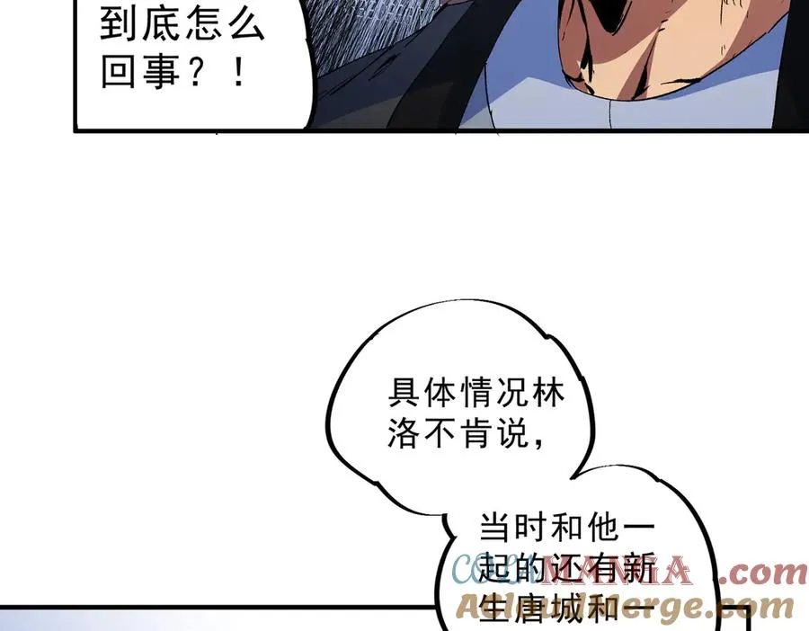 第23话 独毒老人？敢来，再斩他一腿！ 第69页