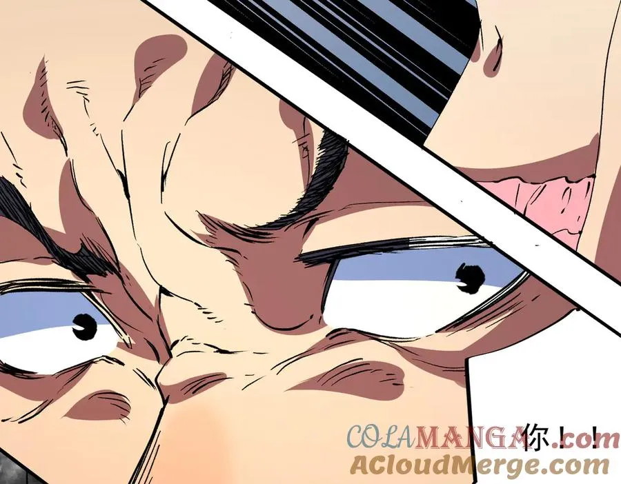 第23话 独毒老人？敢来，再斩他一腿！ 第97页