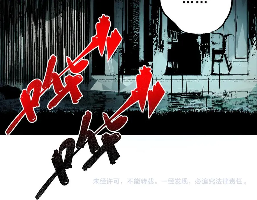 第23话 独毒老人？敢来，再斩他一腿！ 第102页