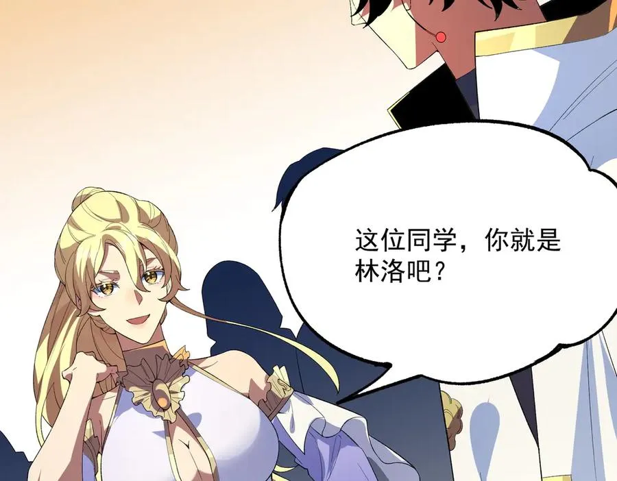 第24话 个人赛开始，有味道的首战！ 第26页