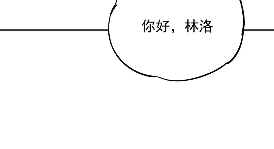 第24话 个人赛开始，有味道的首战！ 第30页