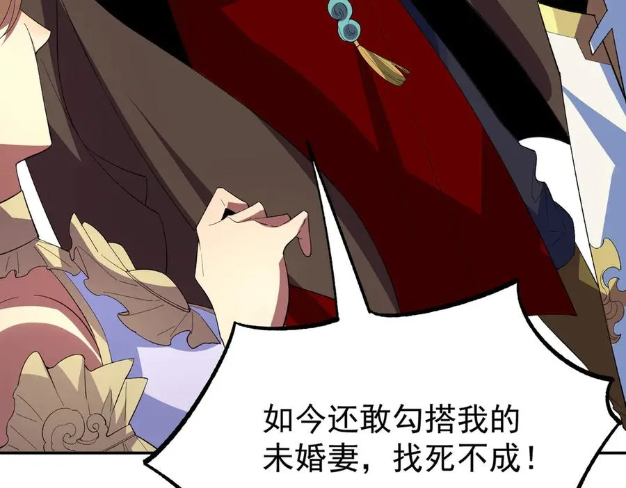第24话 个人赛开始，有味道的首战！ 第58页