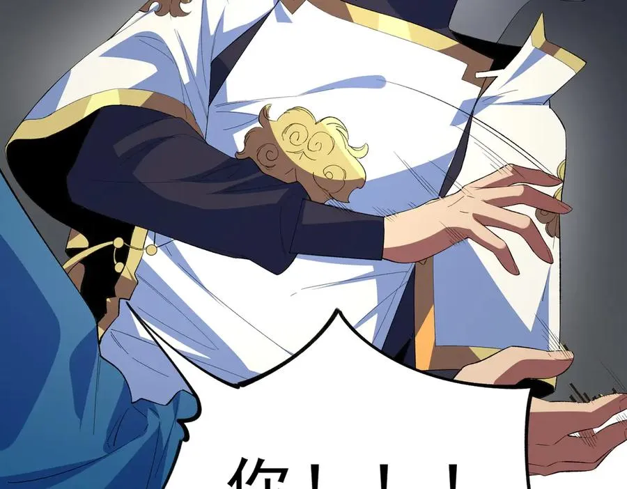 第24话 个人赛开始，有味道的首战！ 第66页