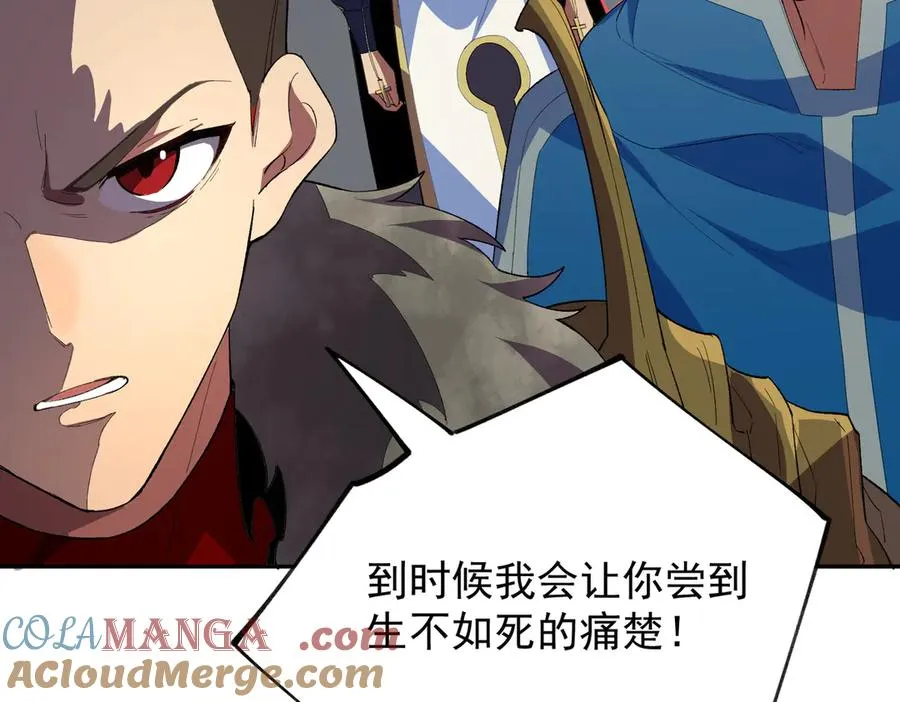第24话 个人赛开始，有味道的首战！ 第73页