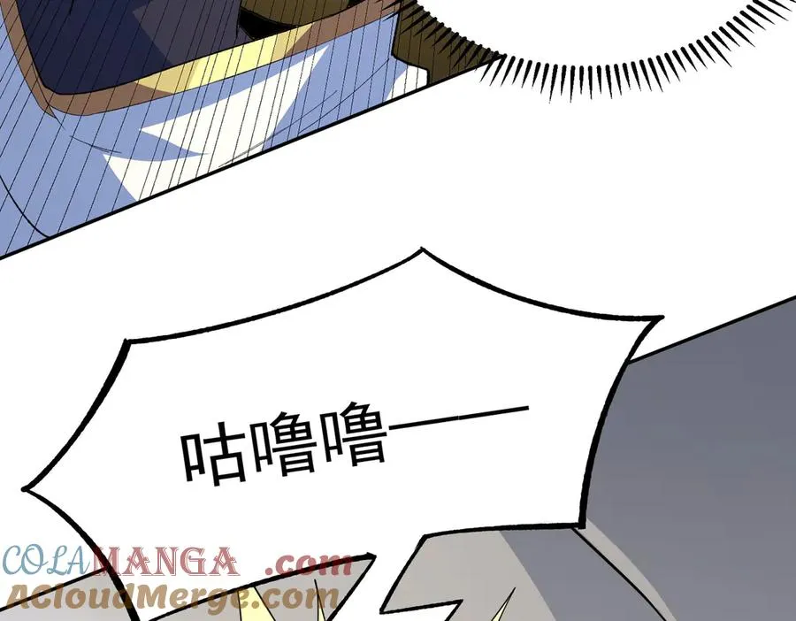 第24话 个人赛开始，有味道的首战！ 第89页