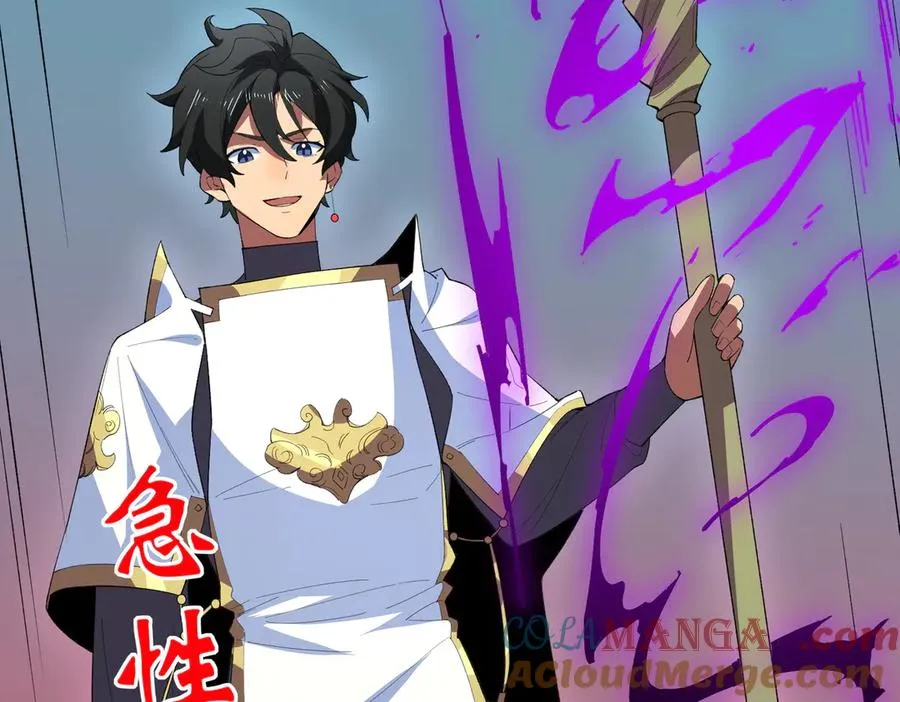 第24话 个人赛开始，有味道的首战！ 第93页