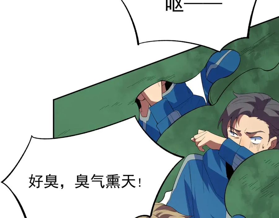 第24话 个人赛开始，有味道的首战！ 第99页