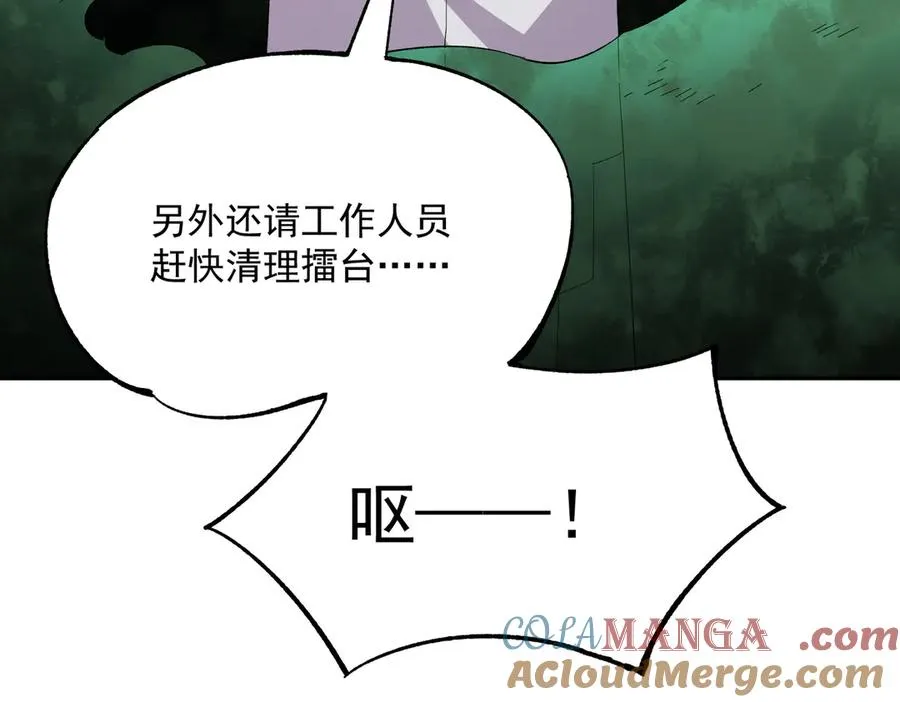 第24话 个人赛开始，有味道的首战！ 第105页