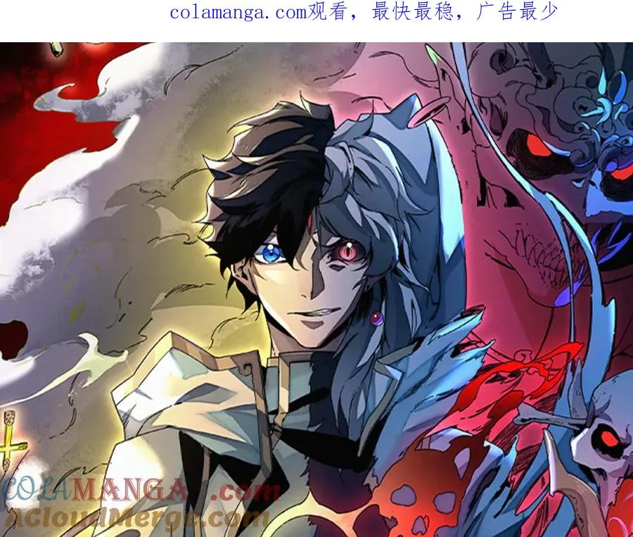 第25话 湿疣梅毒加淋病，让你爽上天！ 第1页