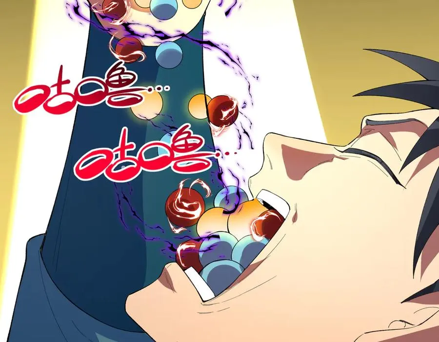 第25话 湿疣梅毒加淋病，让你爽上天！ 第12页