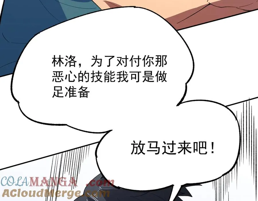 第25话 湿疣梅毒加淋病，让你爽上天！ 第13页