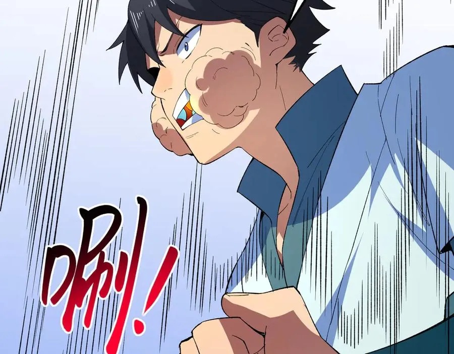 第25话 湿疣梅毒加淋病，让你爽上天！ 第14页