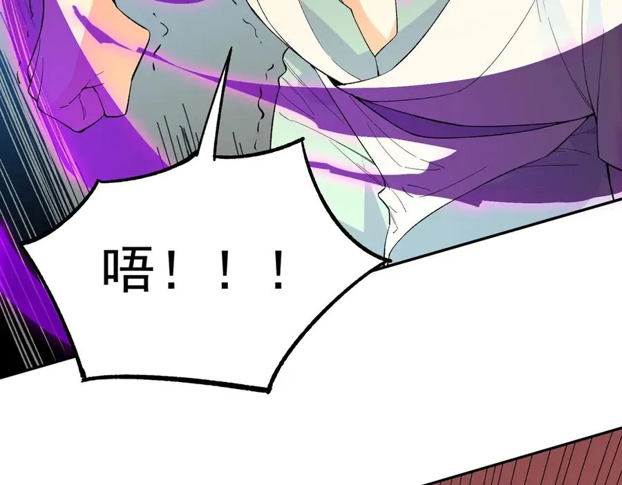 第25话 湿疣梅毒加淋病，让你爽上天！ 第23页
