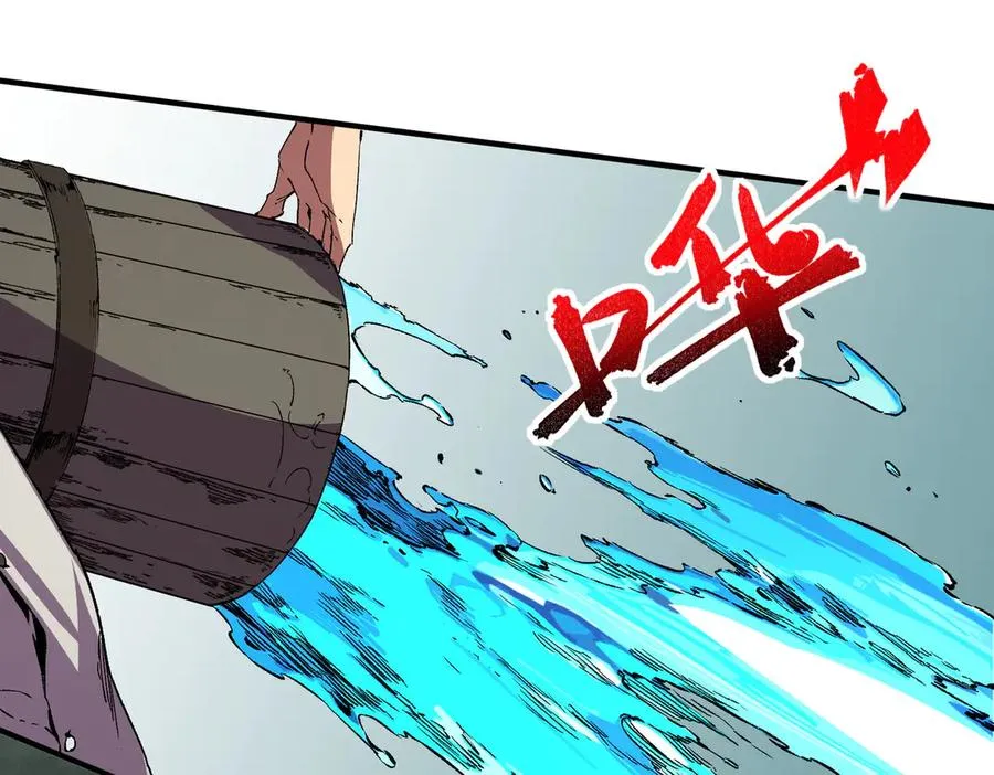 第25话 湿疣梅毒加淋病，让你爽上天！ 第32页