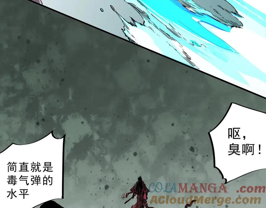 第25话 湿疣梅毒加淋病，让你爽上天！ 第33页