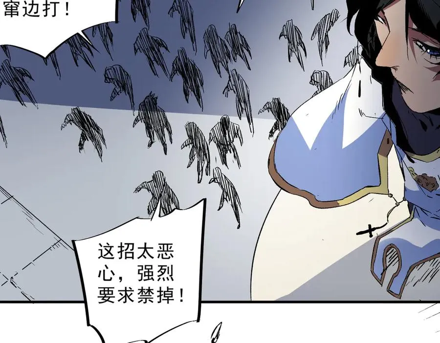 第25话 湿疣梅毒加淋病，让你爽上天！ 第36页